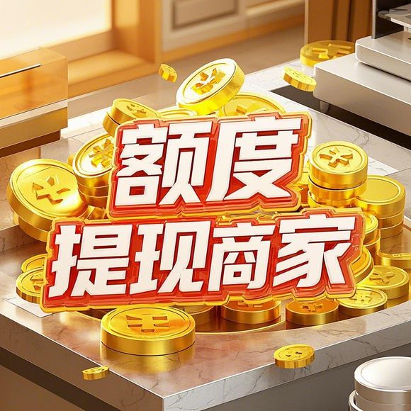 花呗额度提升攻略，安全提额技巧与实战案例解析