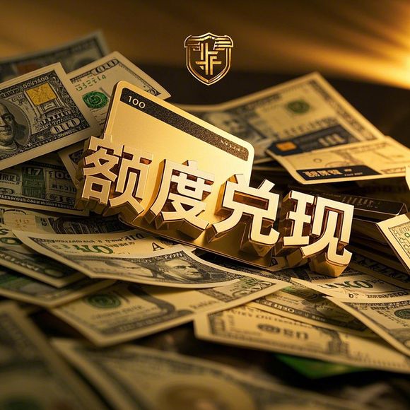 花呗额度提升攻略，2024年最新额度提升方法与注意事项全解析！