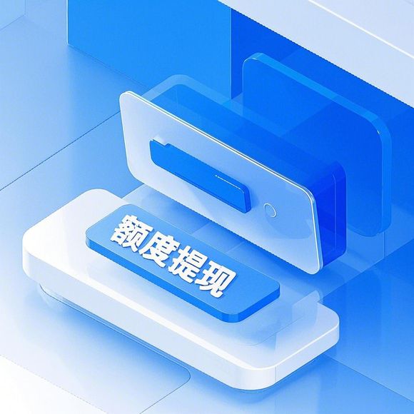 花呗额度怎么提？解密问号攻略，手把手教你安全提升额度！