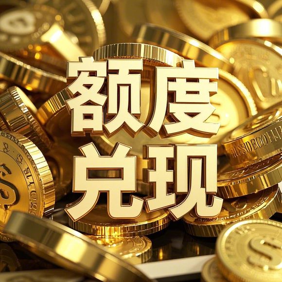 花呗额度怎么提？送金币怎么用？这份官方指南请收好！