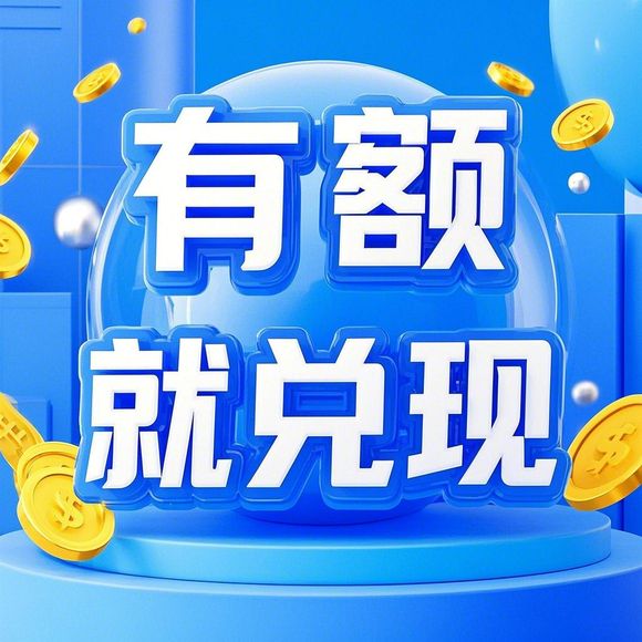 花呗额度怎么提升？为什么突然归零？一文讲清楚！