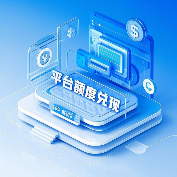 如何恢复花呗额度？揭秘恢复技巧及注意事项
