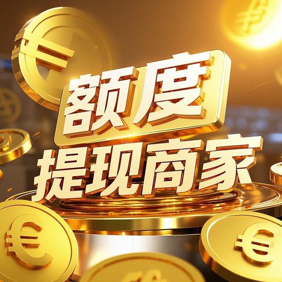花呗额度提升攻略，安全使用指南与套现风险解析