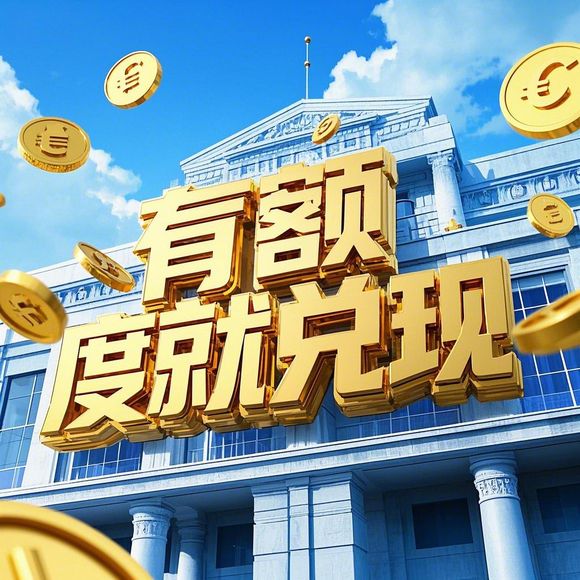 花呗额度怎么提升？花呗额度为零怎么办？一文告诉你答案！