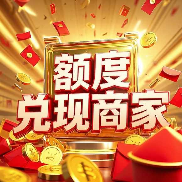 花呗提现到银行卡全攻略，手把手教你安全提现+避坑指南+行业深度解析