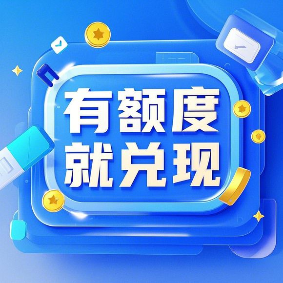 花呗提现正规技巧全解析，5种方法+避坑指南+市场趋势，手把手教你安全操作