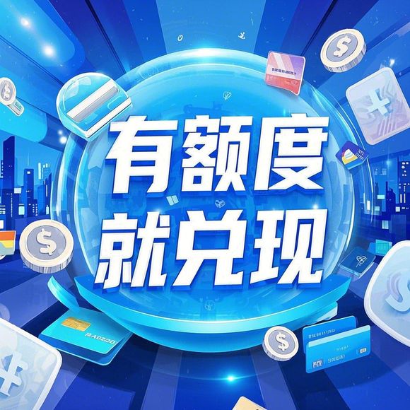 花呗额度怎么提？突然被限制怎么办？一文说透！