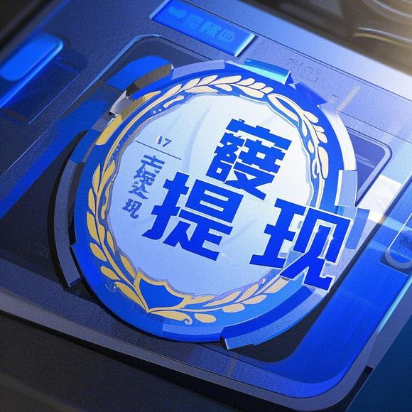 花呗额度怎么套出来？金色花呗是什么？——全面解析与风险提示