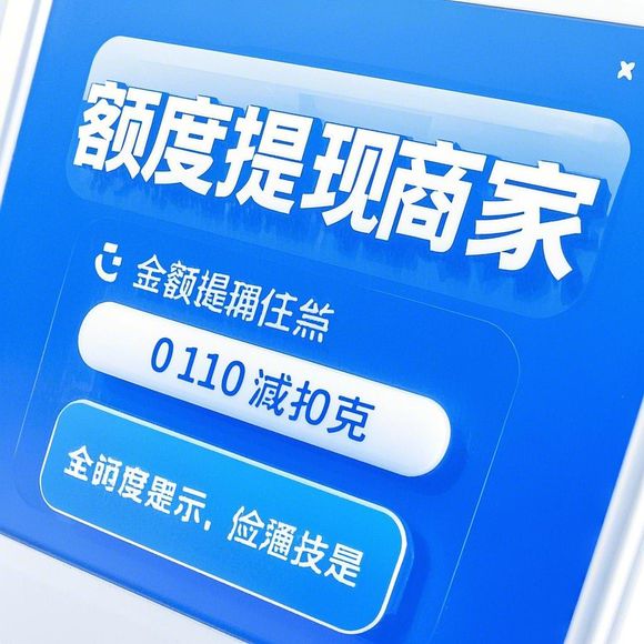 如何有效提升花呗额度？问答指南与案例分析
