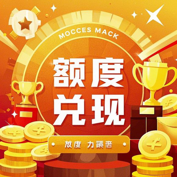 花呗额度兑现与重开，揭秘额度恢复的秘诀与注意事项