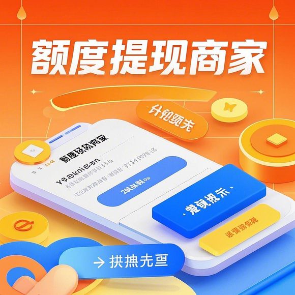 郑州花呗提现服务全攻略，2023最新避坑指南与实操指南