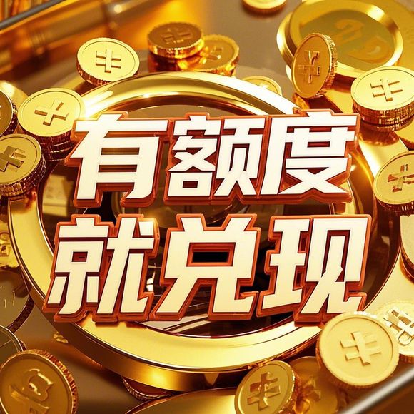 花呗额度怎么提升？花呗额度是贷款吗？一文彻底说清楚！