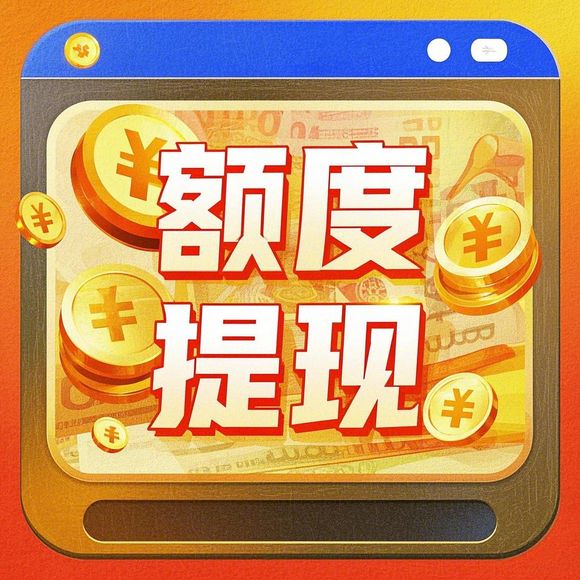 花呗借钱提现全攻略，3种提现方式+避坑指南+真实案例解析