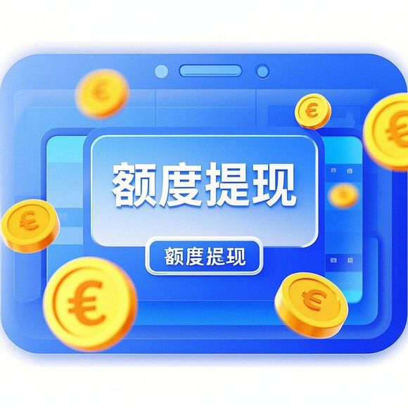 花呗额度提升攻略，额度不够怎么办？这些方法你一定要知道！