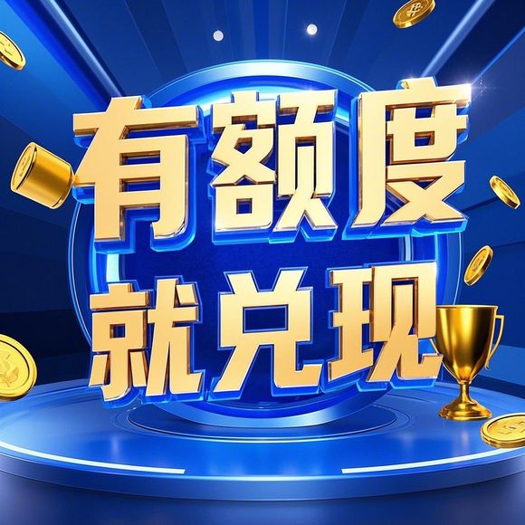 花呗额度是指什么？怎么提高？新手必看攻略！