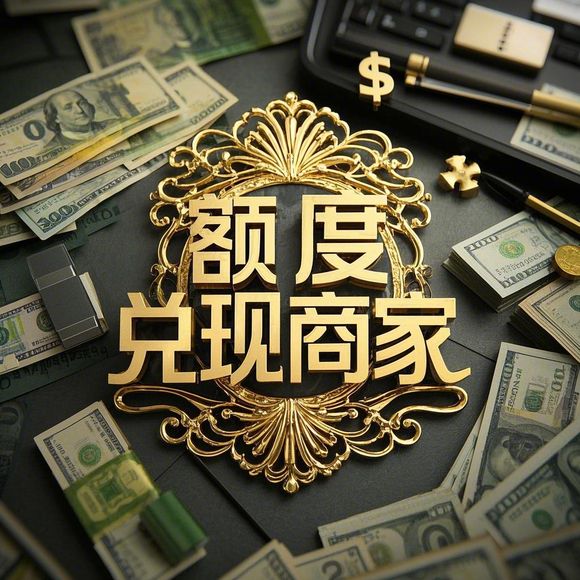 花呗额度怎么提？是贷款吗？真相在这里！