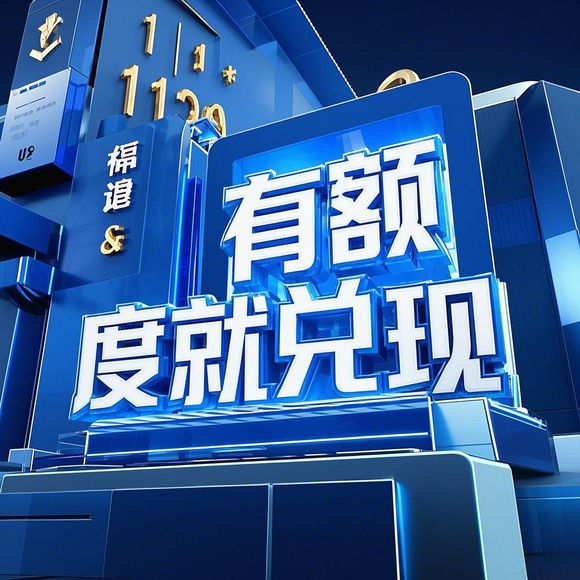 花呗额度提升指南，安全提升花呗额度的实用技巧与注意事项