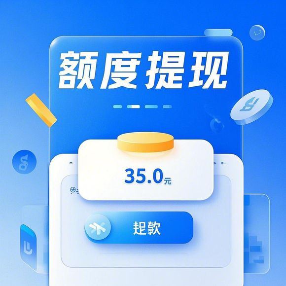 如何查询花呗额度？实用指南与案例分析