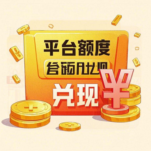 如何修改花呗分期额度？实用指南与案例分析
