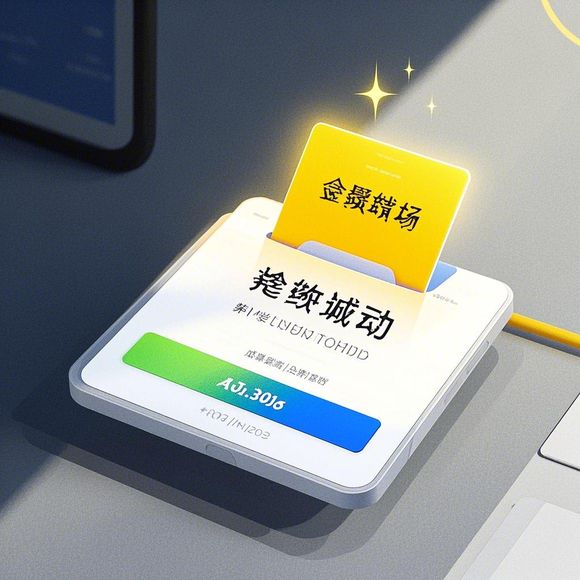 花呗额度怎么提?花呗额度突然关闭怎么办?全方位解析与避坑指南