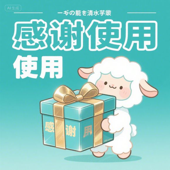 花呗额度套现攻略，如何安全提升你的信用额度？